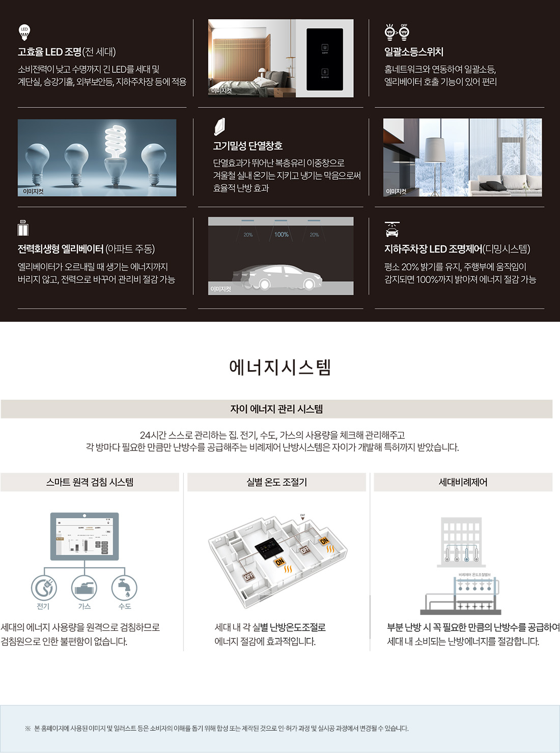 도안자이 센텀리체 시스템