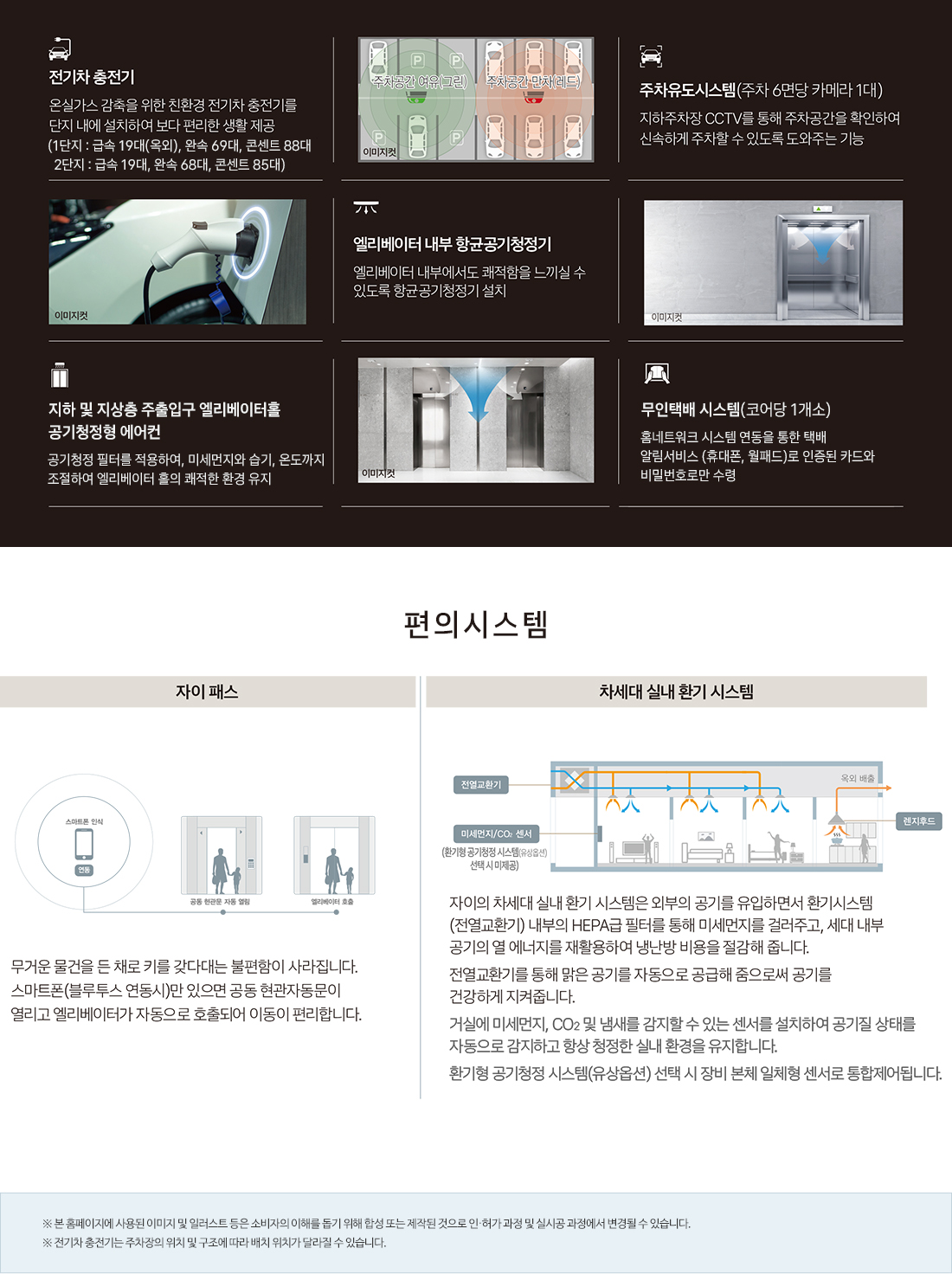 도안자이 센텀리체 시스템